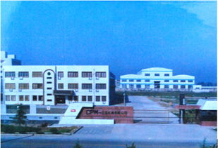 全股收購美國CPM在華工廠與投資管理戰略 十年展望與亞特蘭大展會競技藍圖